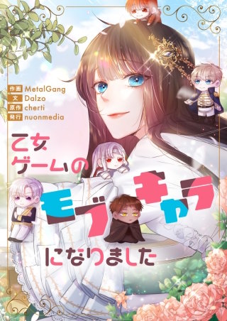 第153話