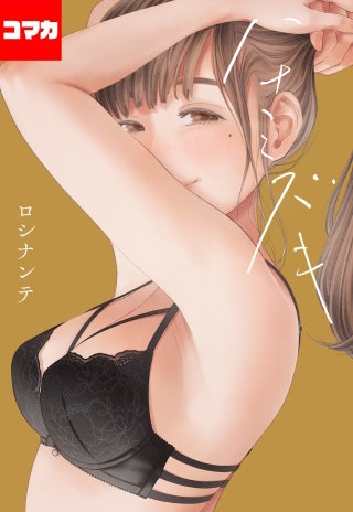 ハナミズキ【コマカ】(10)
