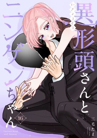 vol.16