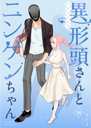 vol.18
