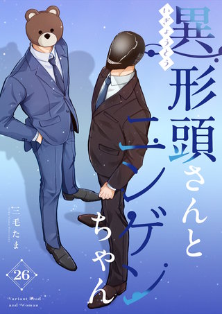 vol.26