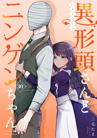 vol.30