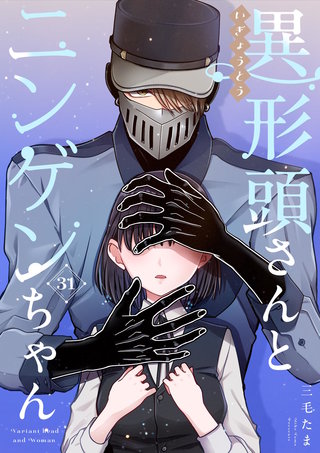 vol.31