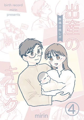 vol.4