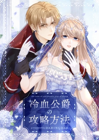 第170話