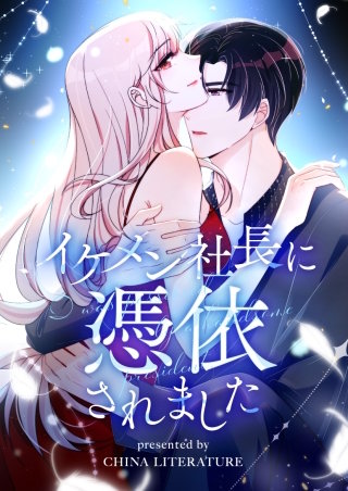 第10話