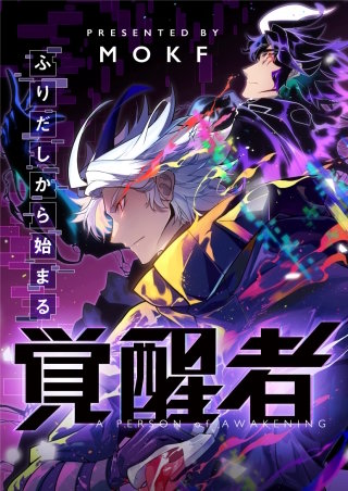 第341話