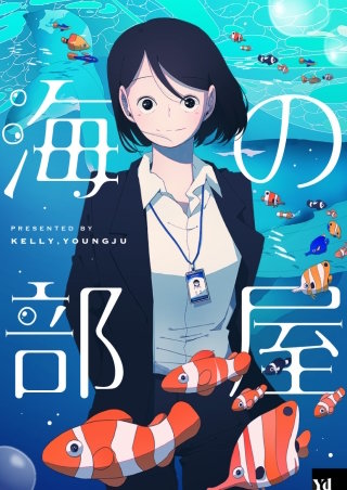 第8話