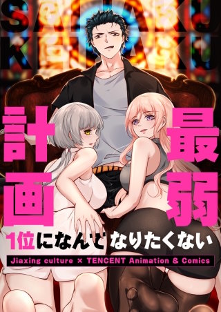 第280話