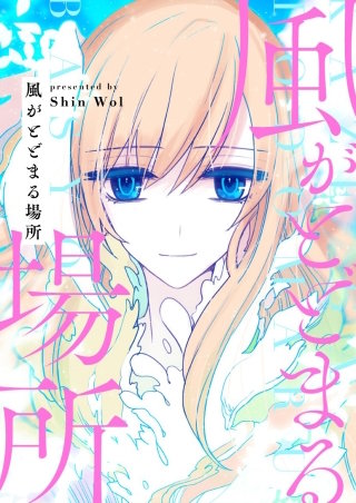 第3話