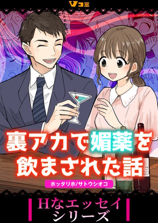 このまま出す