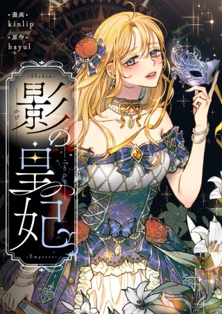 第28話