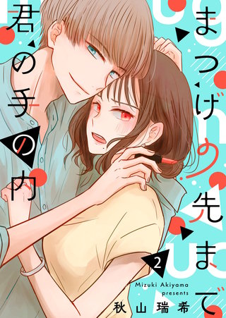 vol.2