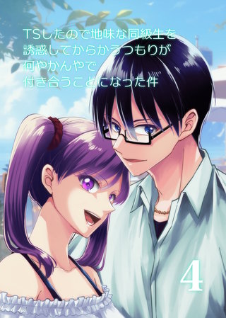 Ⅳ