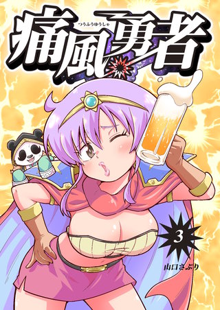 vol.3
