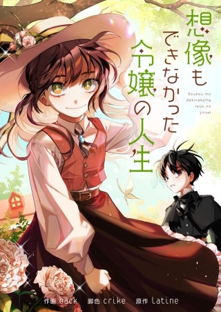 第89話