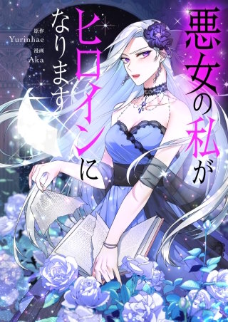 第114話