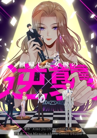 第3話