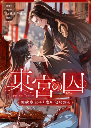 第99話