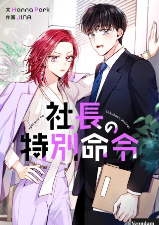 第60話