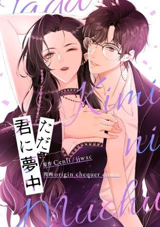 第14話