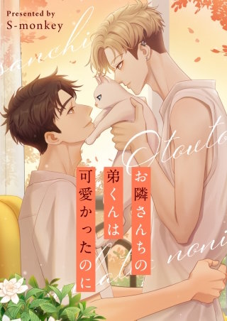 第51話