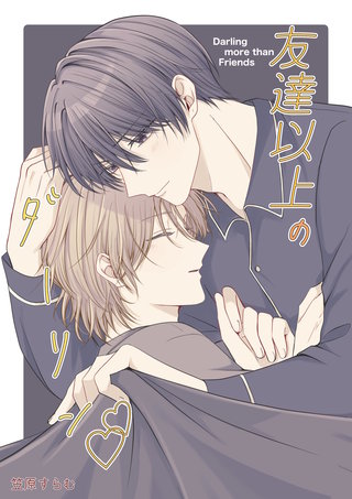 vol.2