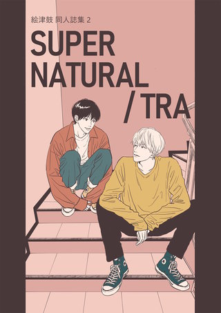 2  SUPER NATURAL / TRA