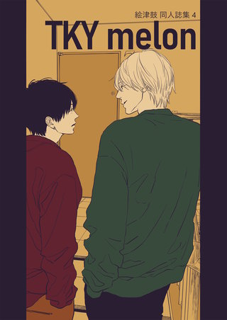 4  TKY melon
