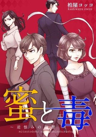 第39巻(2)