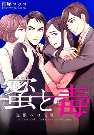 第8巻(3)