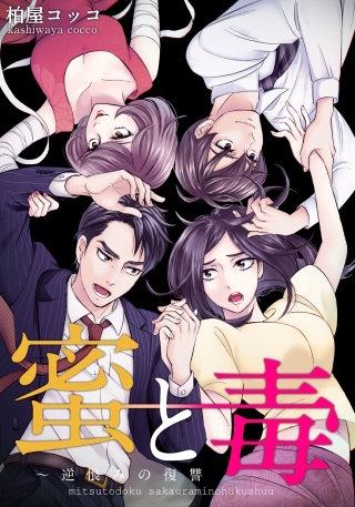 第11巻(2)