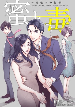 第21巻(1)