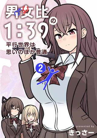 2巻