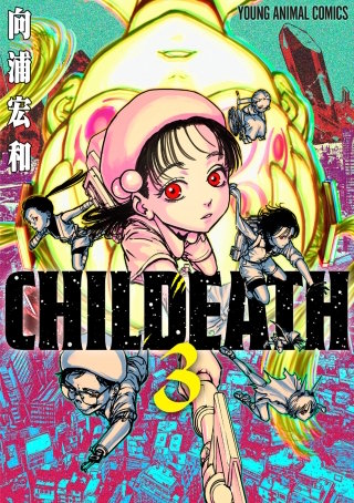 CHILDEATH(3)