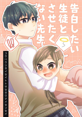 5巻  【電子版特典付】