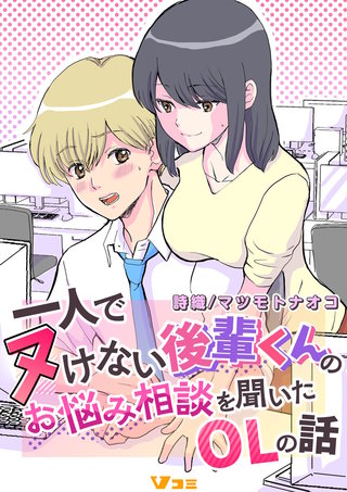 倉庫の中で開く足