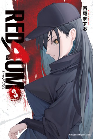 REDRUM(3)