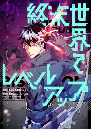 第306話
