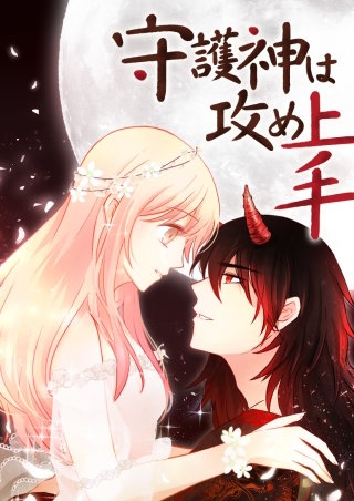 第23話