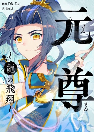 第505話