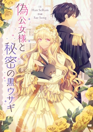 第40話