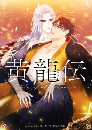 第46話