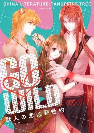 第324話