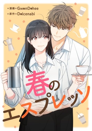 第3話