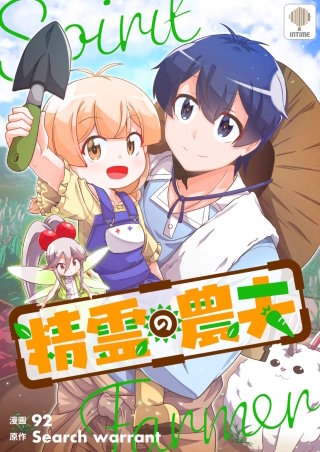第109話