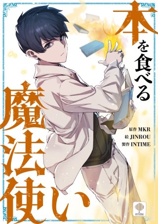 第41話