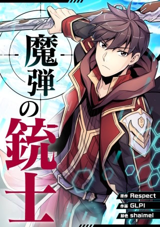第131話