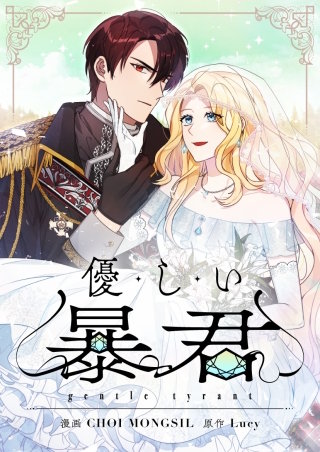 第31話