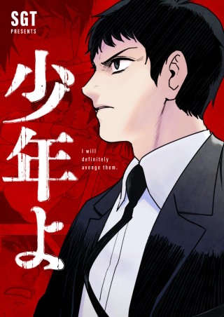 第59話